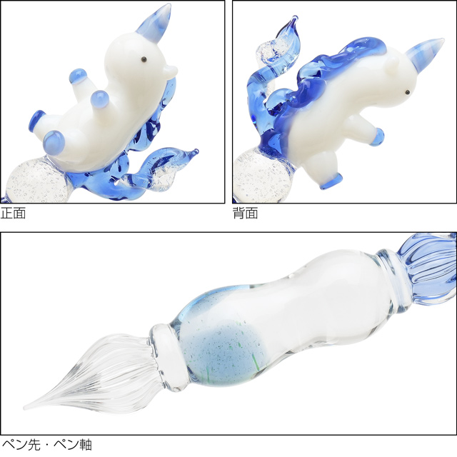 paraglass（パラグラス） ガラスペン animal glass pen ユニコーン 詳細