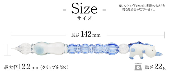 paraglass（パラグラス） ガラスペン animal glass pen ユニコーン サイズ