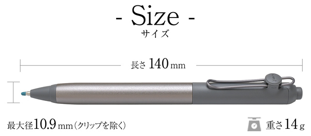 サイズ