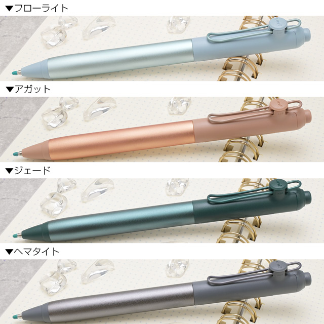 フローライト アガット ジェード ヘマタイト