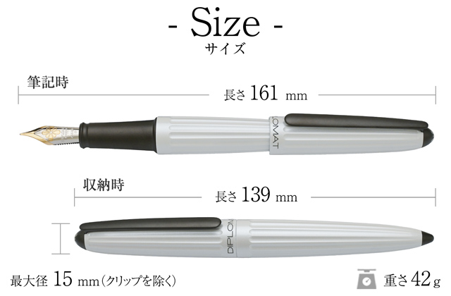 【廃盤】ディプロマット アエロ / ファクトリー 万年筆 〈 14金 Mニブ 〉 新品)DIPLOMAT ディプロマット 万年筆 アエロ ブルー 14K M
