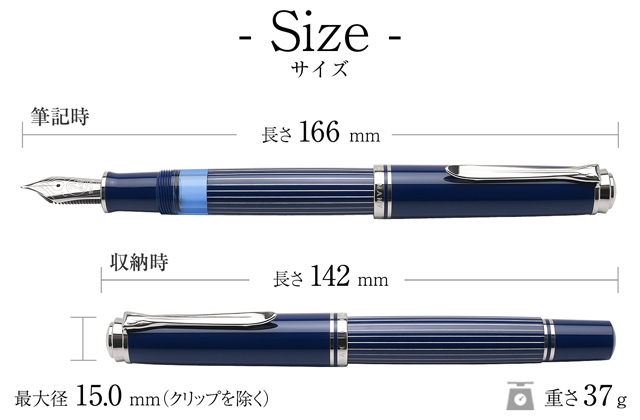 おすすめ ペリカン Pelikan 万年筆 メタル M815 スーベレーン 特別生産品 筆記具