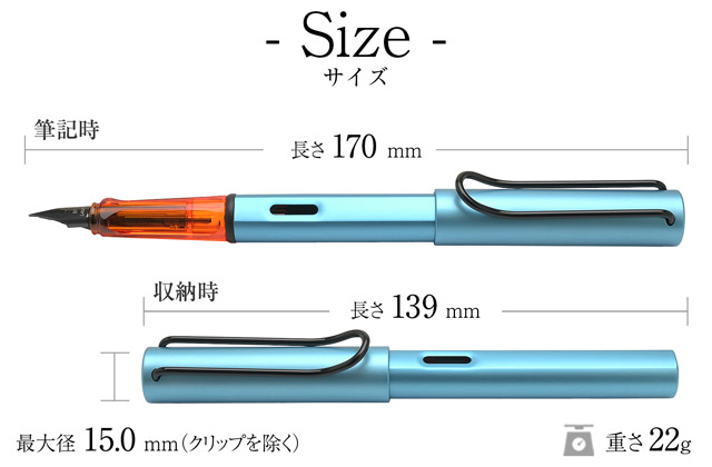 LAMY（ラミー） 限定品 万年筆 アルスター デニム/オーバー