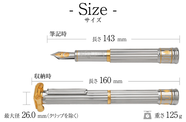 Pelikan ペリカン 万年筆 限定品 世界の七不思議シリーズ アルテミス
