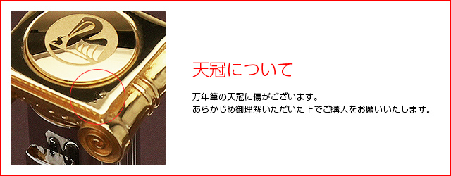 Pelikan ペリカン 万年筆 限定品 世界の七不思議シリーズ アルテミス