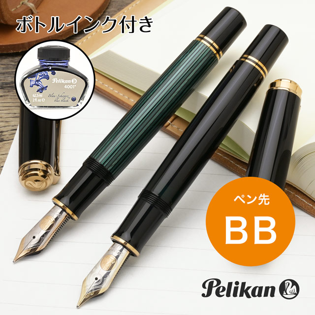 ペリカン スーべレーン M1000 万年筆 M 中字 ブラック PF刻印 31D8z3UgUyL.jpg