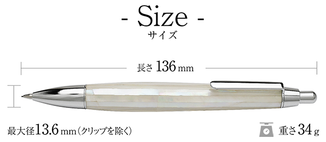 即日出荷OK】工房 住之江 ペンシル マザーオブパール ホワイトシェル