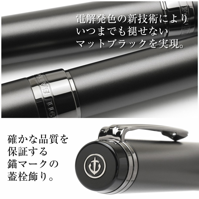 SAILOR セーラー万年筆 ボールペン CYLINT マットブラックステンレス