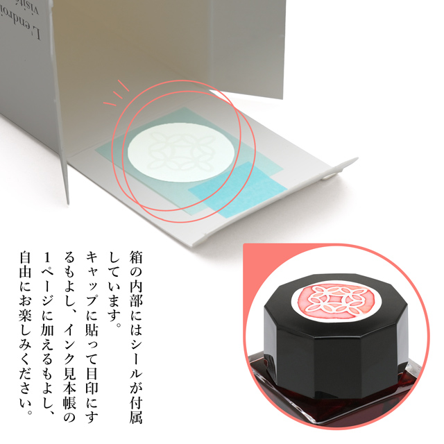 Pent〈ペント〉by 朝比奈斎 ボトルインク 旅彩 Tabi-Iro シリーズ信州