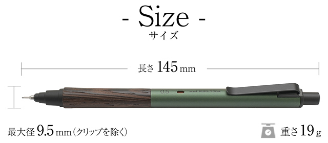 三菱鉛筆 ペンシル クルトガ ウッド 0.5mm 木軸クルトガ | ペンハウス