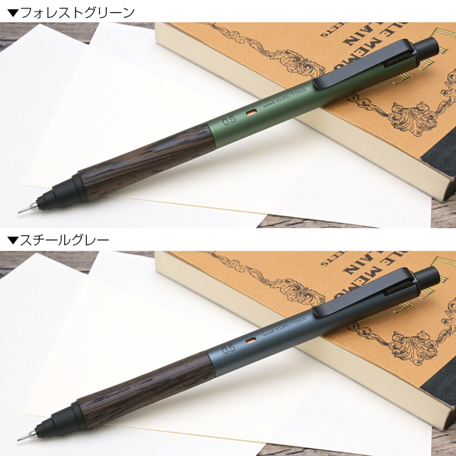 三菱鉛筆 ペンシル クルトガ ウッド 0.5mm 木軸クルトガ | ペン