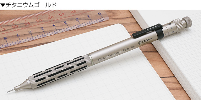 KAYOU+ AIMVISION PRO 0.5 シャープペンシル KAYOU+(カーユプラス) 製図用シャープペンシル AIMVISION PRO