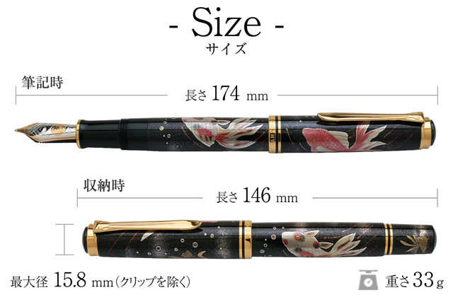 Pelikan（ペリカン）限定品 蒔絵万年筆 M1000 金魚 | ペンハウス