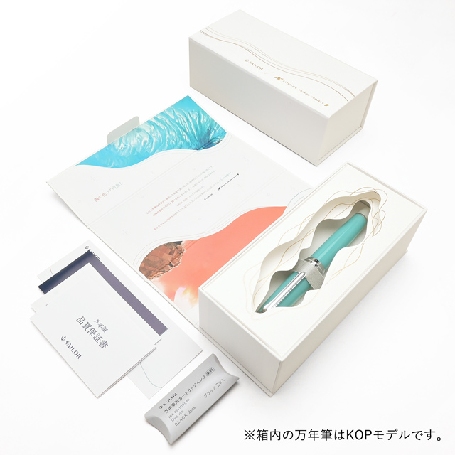 SAILOR 万年筆　2本セット SAILOR（セーラー万年筆）限定品 万年筆 海の万年筆 | ペンハウス