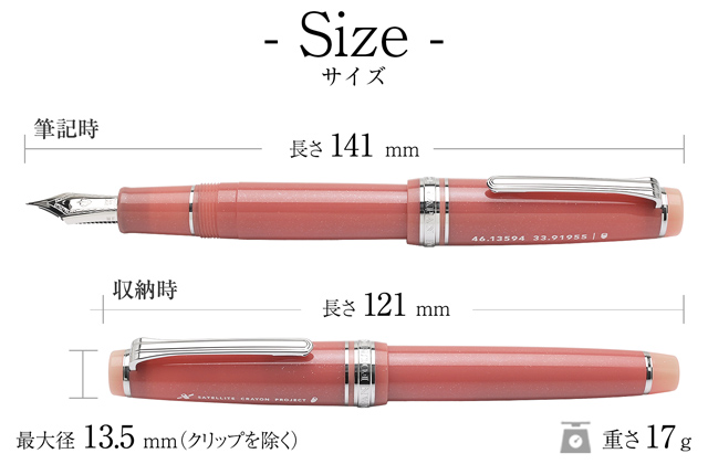 sailor セーラー 万年筆 極細字 箱あり　⑥ SAILOR セーラー万年筆 プロフェッショナルギア スリムミニ 金