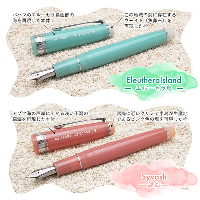 sailor セーラー 万年筆 極細字 箱あり　⑥ 中古)SAILOR セーラー 万年筆 ブングボックスオリジナル