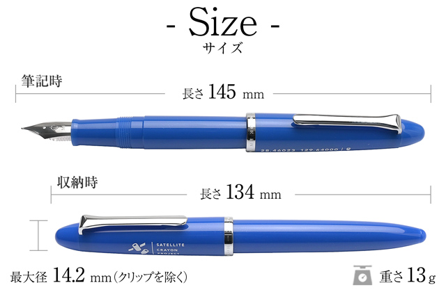 SAILOR（セーラー万年筆）限定品 万年筆 プロフィットジュニア＋10