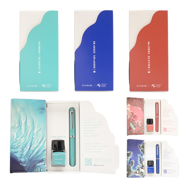 SAILOR（セーラー万年筆）限定品 万年筆 プロフィットジュニア＋10