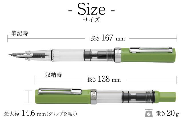 即日出荷OK】万年筆 TWSBI ツイスビー エコ ECO 抹茶グリーン | ペンハウス
