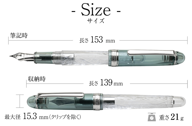 PLATINUM プラチナ万年筆 限定品 万年筆＃3776 センチュリー 富士雲景