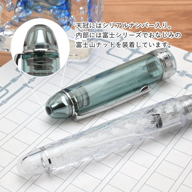 【限定・未使用】趣味の文具箱プラチナ#3776 CENTURYウォーターブルー 詳細ページ | 万年筆 ボールペンなど高級筆記具の販売・買取