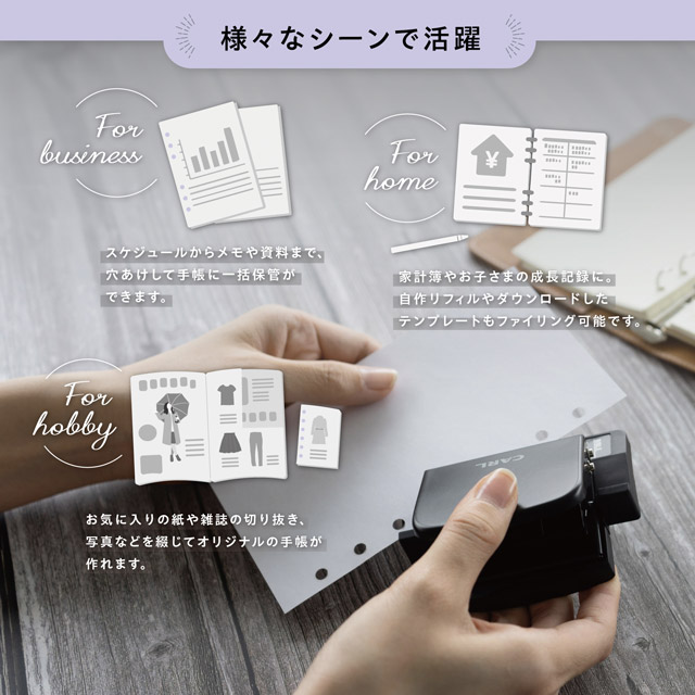 カール事務器 手帳パンチ リフィルメーカー・ライト RM-LA | ペンハウス