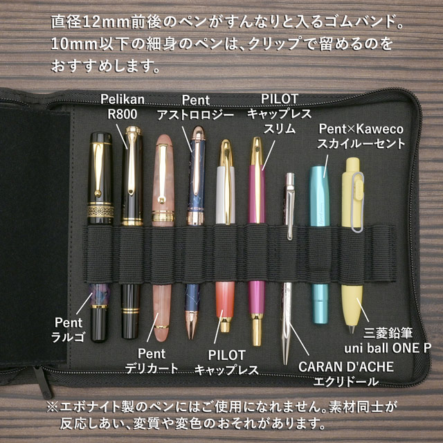 KACO カコ ペンケース ALIO 20本用 | ペンハウス