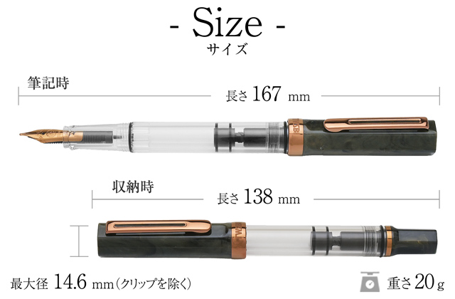 万年筆 TWSBI ツイスビー エコ ECO サーペンタイン with/B | ペンハウス