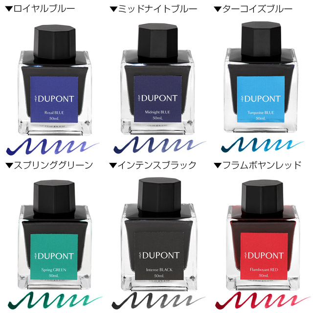 S.T Dupont エス・テー・デュポン 万年筆 ボトルインク 50ml | ペンハウス