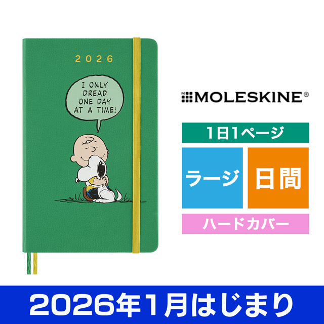 【バラ売り可】ピエブックス ハードカバーデザイン本　ワールドカレンダー バラ売り可】ピエブックス ハードカバーデザイン本 ワールド