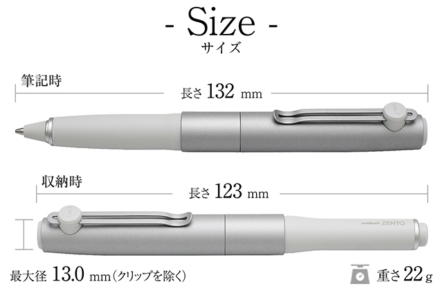 【2本セット】uniball ZENTO シグニチャーモデル 三菱鉛筆 水性ボールペン uniball ZENTO シグニチャーモデル