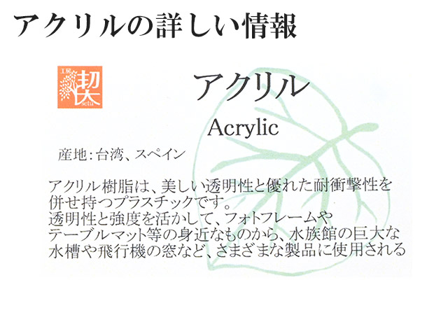 工房 楔 ルーチェペンコルタ アクリル 天青の欠片 | ペンハウス