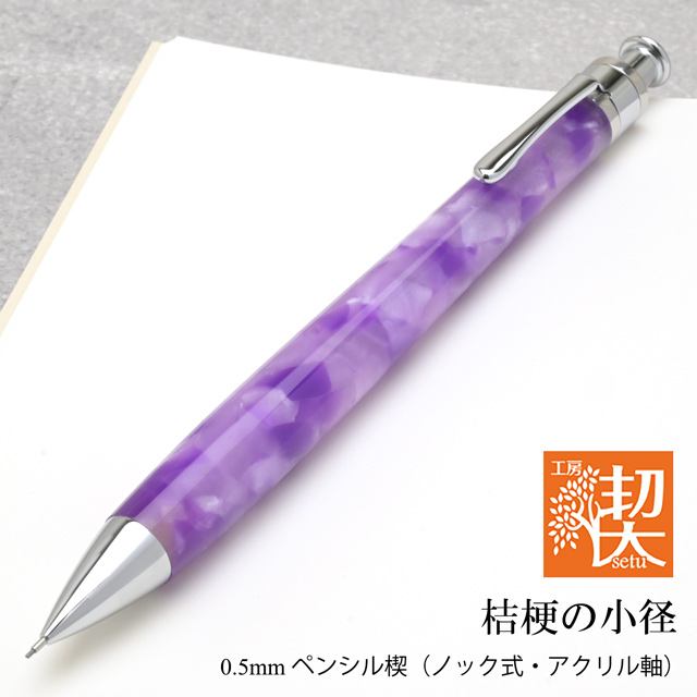 工房楔 黒柿孔雀杢 カッター 新品未使用、未開封 新品未使用 工房楔 黒柿孔雀杢 グラッソ 多機能ペン ボールペン