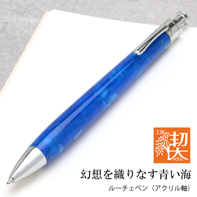 カヴェコブルー、工房楔、ステッドラーシャーペンまとめ売り カヴェコブルー、工房楔、ステッドラーシャーペンまとめ売り