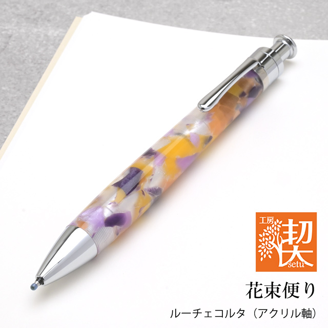 グランブルーファンタジー　ガラスペン　定理の楔 グランブルーファンタジー on X: 