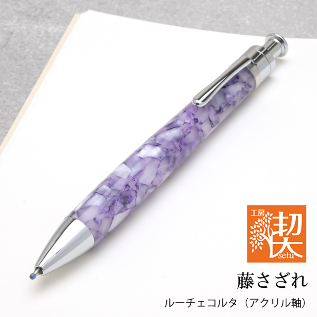 ボールペン【通販】 | ペンハウス