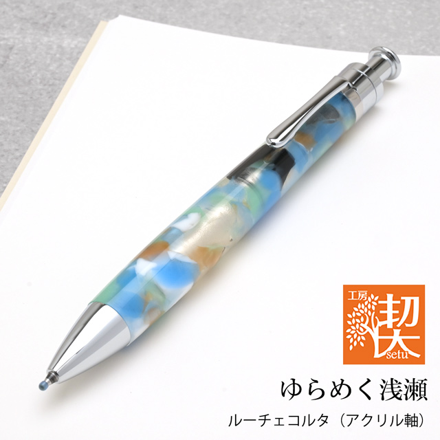 工房 楔 最新販売 | ペンハウス