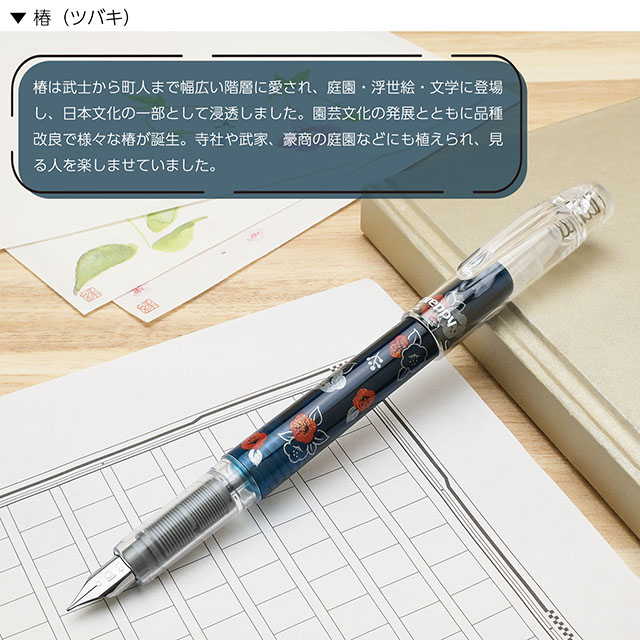 B時光代理人5-8光綻禮盒得力聯名筆4支特典 プラチナ万年筆 限定品 万年筆 プレピー 和 近代蒔絵 第三弾 江戸