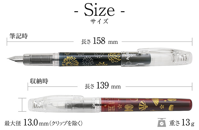 プラチナ万年筆 限定品 万年筆 プレピー 和 近代蒔絵 第三弾 江戸