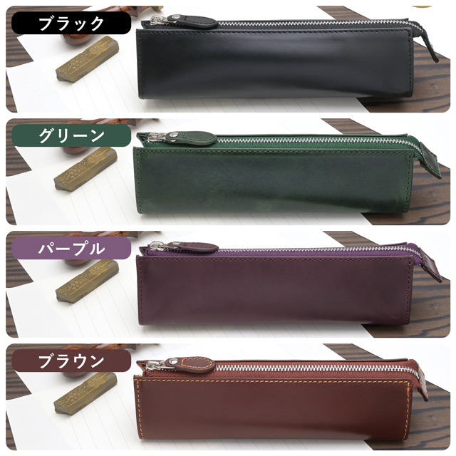 本革アールブリッジファスナーashfordペンケースアシュフォードペンケース ASHFORD（アシュフォード） ペンケース ヒメル | ペンハウス