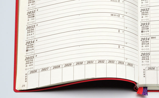 2026年度版 石原10年日記 2026年～2035年 ダイアリー | ペンハウス