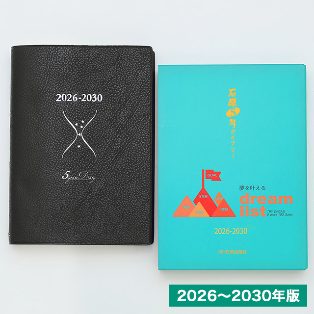 【未記入/2025最新版/裁断済】５年上予習シリーズ<9冊セット> 裁断済】5年上予習シリーズ 2025年最新版週テスト問題集（算数