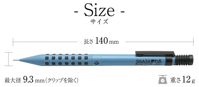 即日出荷OK】Pentel ぺんてる 限定品 ペンシル スマッシュ 0.5mm