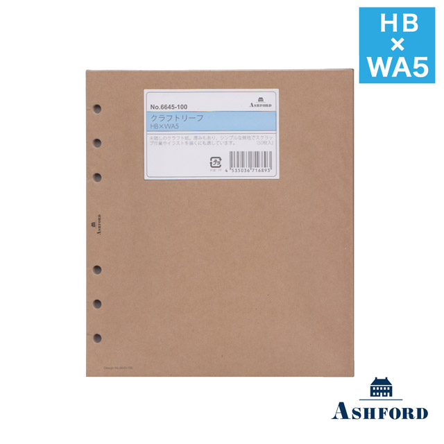 アシュフォード クラフトリフィル HB×WA5 ASHFORD 6645-100 | ペンハウス