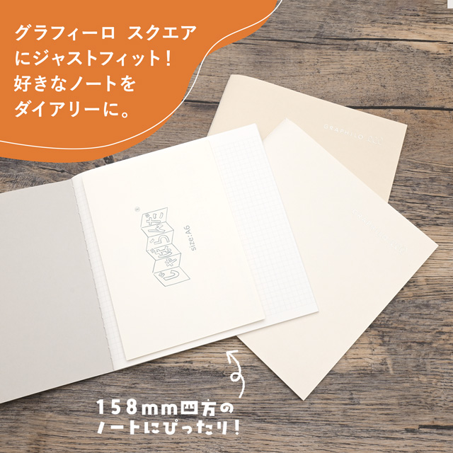 2026年版 あたぼうステーショナリー システム手帳リフィル じゃばらん