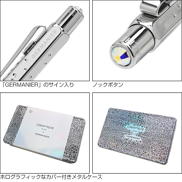 CARAN D'ACHE ボールペン本体 シルバー 専用ボックス付き CARAN D'ACHE ボールペン本体 シルバー 専用ボックス付き