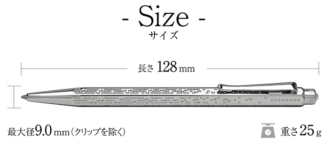 カランダッシュ 限定品 ジェルマニエ エクリドール ギフトセット