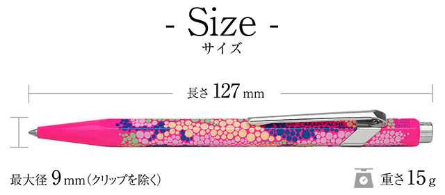 CARAN D'ACHE（カランダッシュ） 限定品 ボールペン ジェルマニエ