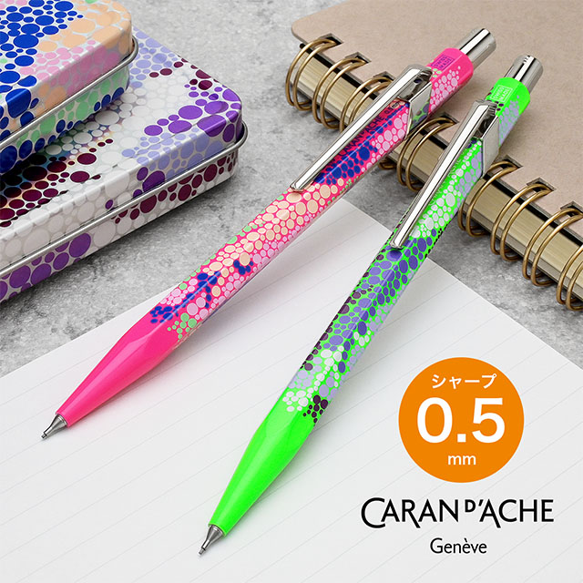 高級シャープペンシル まとめ売り 高級シャーペンまとめ売り 0.5mm - メルカリ