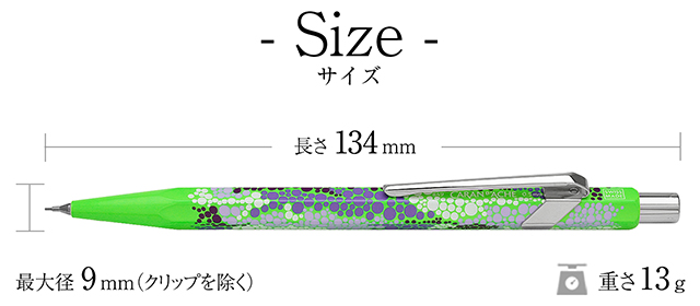 カランダッシュ ペンシル ジェルマニエ スペシャルコレクション 849